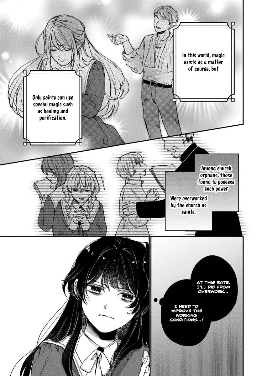 The Saintess and the Duke’s Evening Drinks Chapter 1 Page 7